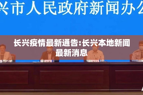 新冠疫情发展:新冠疫情发展历程