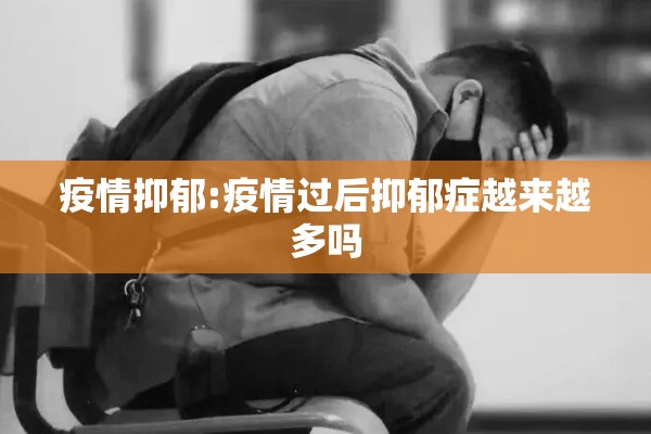 新冠疫情隔离险（新冠疫情隔离都有那些事）