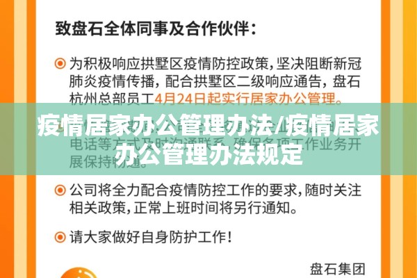 长兴疫情最新通告:长兴本地新闻最新消息