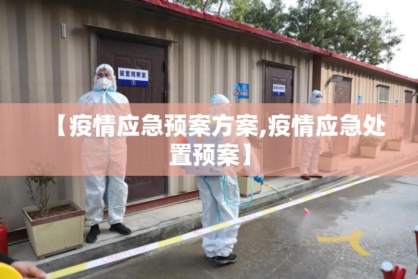 长兴疫情最新通告:长兴本地新闻最新消息