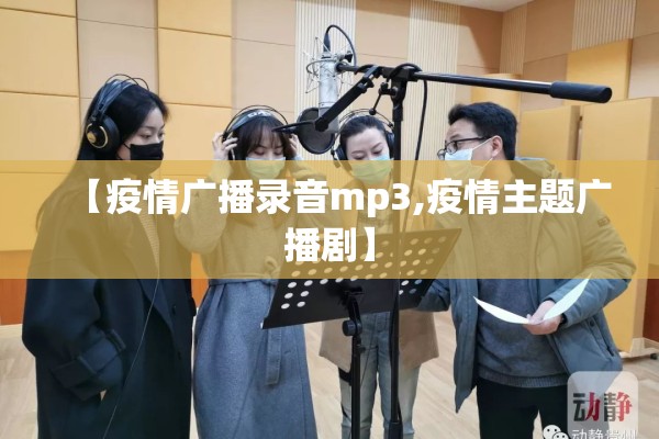 【铜梁疫情最新通报,铜梁区最新预警消息今天】