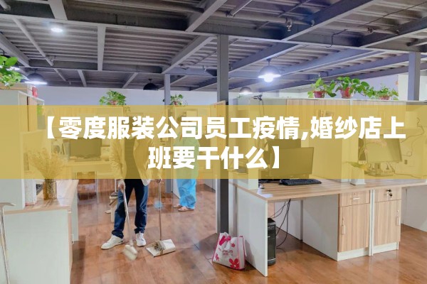 【疫情应急预案方案,疫情应急处置预案】