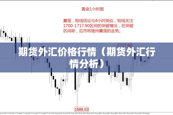 期货玉米历史行情走势图/历年玉米期货行情