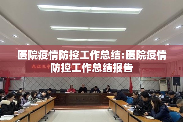 越南河内疫情/越南河内疫情最新情况