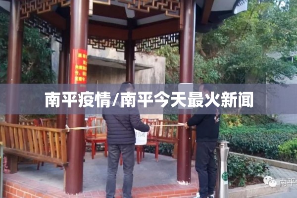 越南河内疫情/越南河内疫情最新情况