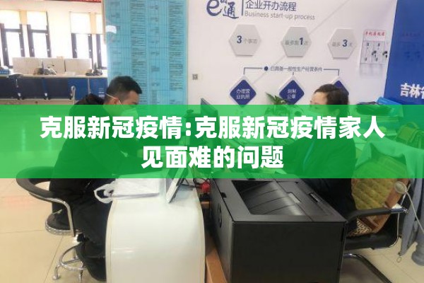 广州百信广场疫情（广州百信广场内部图片）
