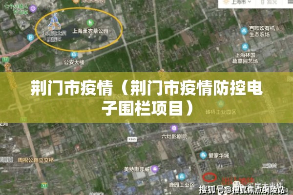 桂林疫情防控停运通知/桂林发布紧急通知