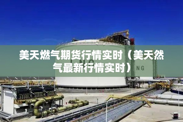 【境外疫情防控,境外疫情防控总体目标】