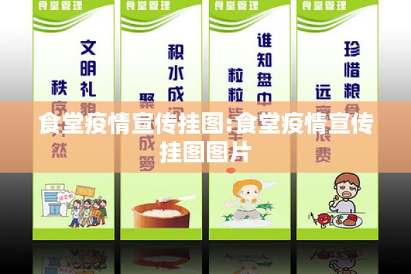 抗击疫情社会实践报告/抗击疫情社会实践报告范文