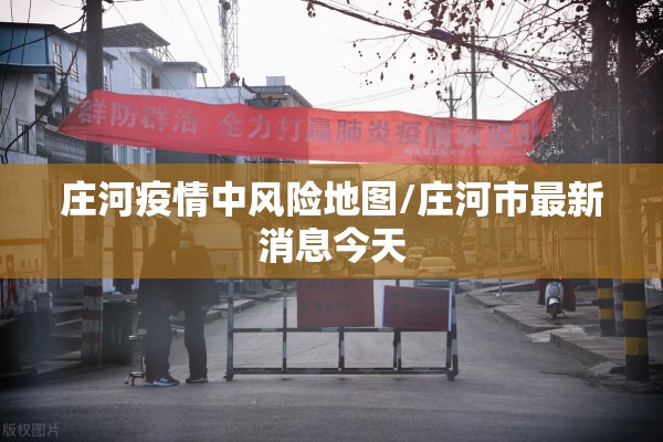 抗击疫情社会实践报告/抗击疫情社会实践报告范文