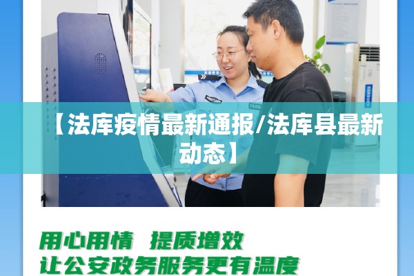 荆门市疫情（荆门市疫情防控电子围栏项目）