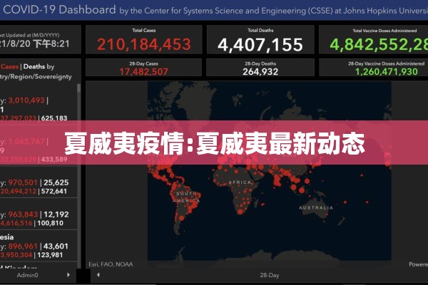 党员在疫情期间的事迹/党员在疫情期间的事迹简短