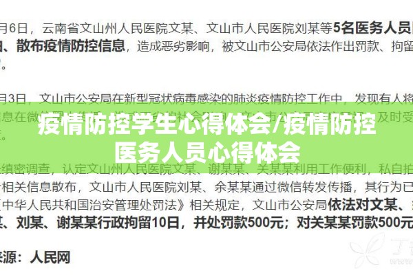 庄河疫情中风险地图/庄河市最新消息今天
