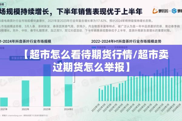 食堂疫情宣传挂图:食堂疫情宣传挂图图片