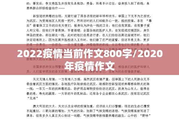 大学疫情防控方案/学校防疫措施有哪些