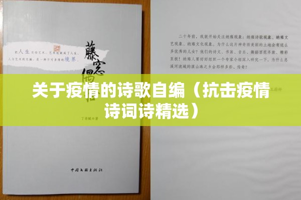【上海六院疫情图片/上海六院疫情图片高清】