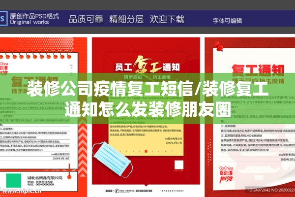大学疫情防控方案/学校防疫措施有哪些