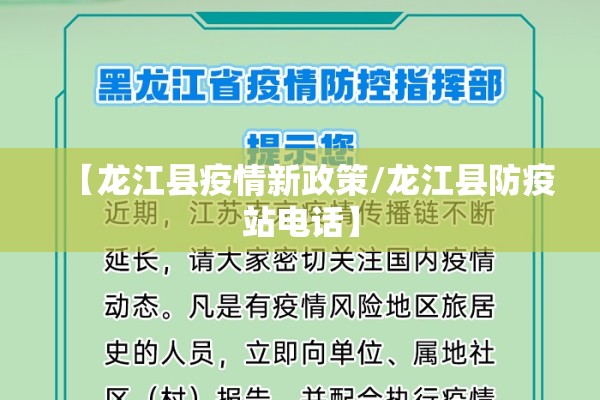 2022疫情当前作文800字/2020年疫情作文