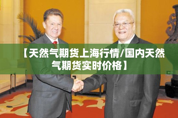 【上海六院疫情图片/上海六院疫情图片高清】