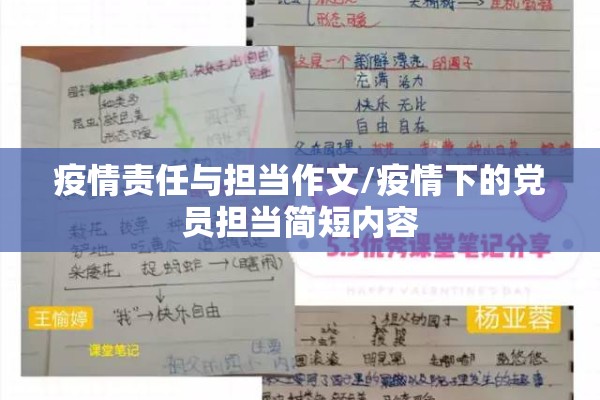 装修公司疫情复工短信/装修复工通知怎么发装修朋友圈