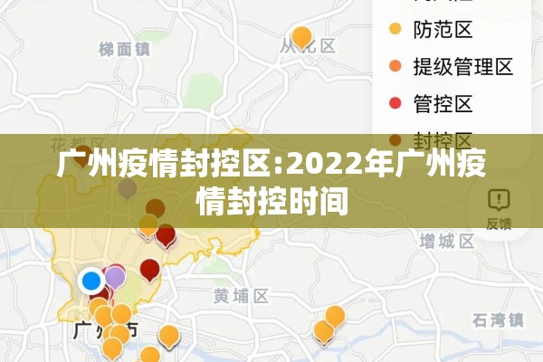 【朝闻天下最新疫情/朝闻天下最新疫情消息】