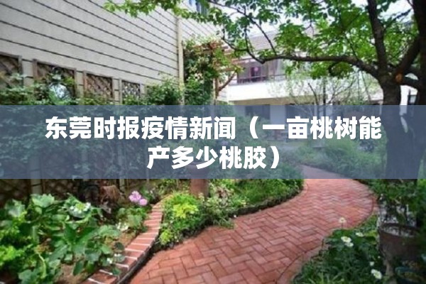 装修公司疫情复工短信/装修复工通知怎么发装修朋友圈