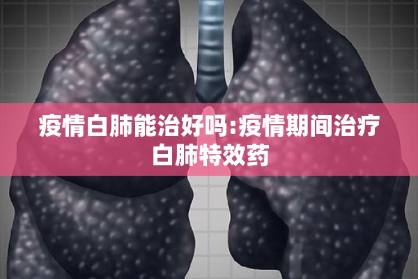 刚果埃博拉疫情结束:刚果埃博拉疫情恶化新闻