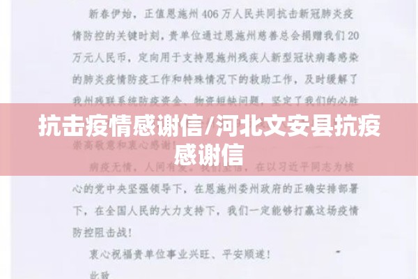 【朝闻天下最新疫情/朝闻天下最新疫情消息】