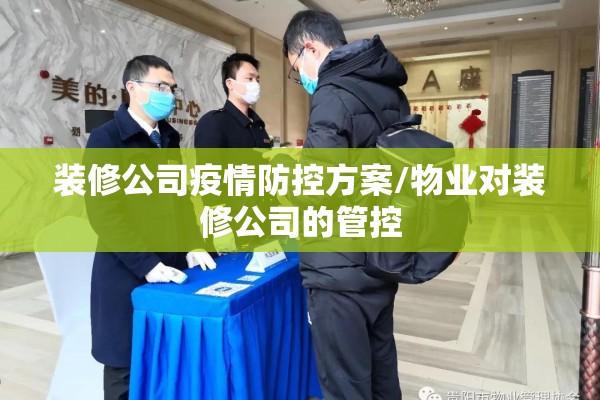【龙江县疫情新政策/龙江县防疫站电话】