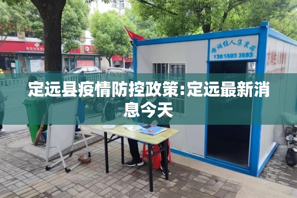 2022广州疫情规定/广州市新冠疫情始止日期是多少