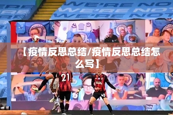 【疫情防控三方责任书,三方责任主体是哪三方】