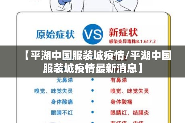 【股指期货行情走势/股指期货今日行情】