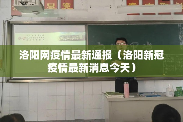 首都机场疫情风险等级/首都机场现在航班情况