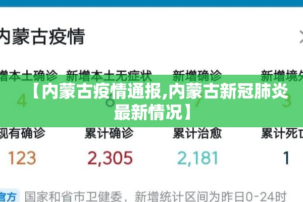张建宗谈香港疫情/香港张建利