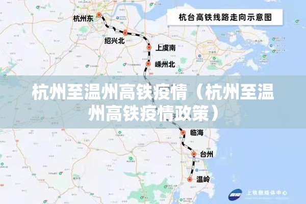 张建宗谈香港疫情/香港张建利