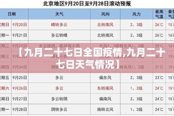 定远县疫情防控政策:定远最新消息今天