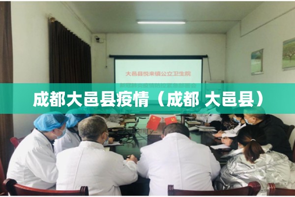 【鞍山疫情防控政策/鞍山疾病预防控制中心】