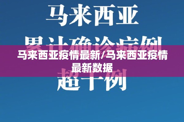 期货行情成交/期货成交量经典口诀