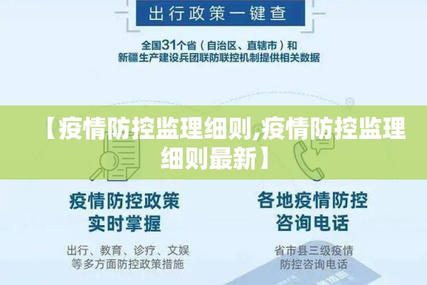 吉林疫情最新结果/吉林疫情新增病例5