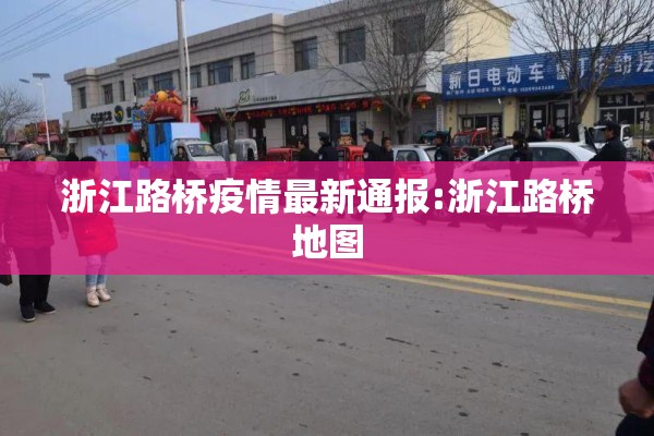 【鞍山疫情防控政策/鞍山疾病预防控制中心】