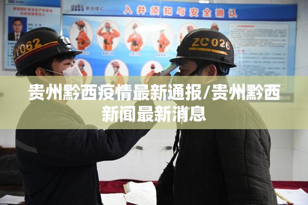 疫情新年祝福语/疫情新年祝福语简短