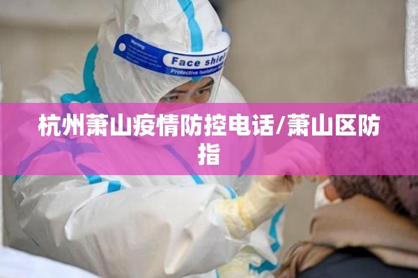 美景天城有疫情么/美景天城属于哪个社区