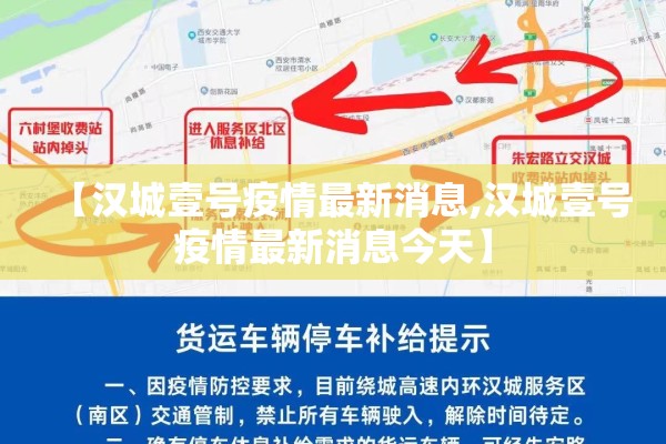 疫情作文评语（疫情作文评语怎么写）