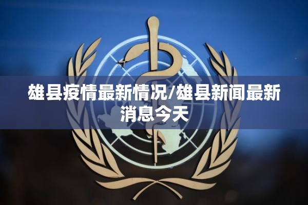 疫情上网课（疫情上网课是几几年）