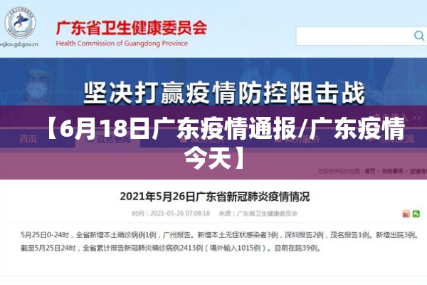 【共度疫情难关,共度疫情难关的语句】