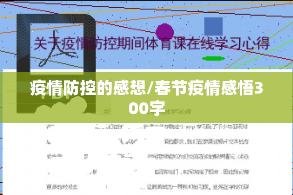 【国内疫情历史每日数据,中国历年疫情一览表及发生地点】