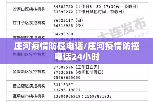 传染病疫情救助制度/传染病疫情法