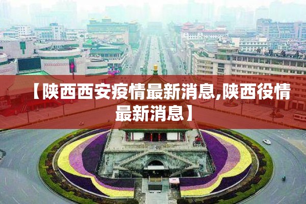 【韩国疫情最新消息,韩国疫情最新消息首尔】