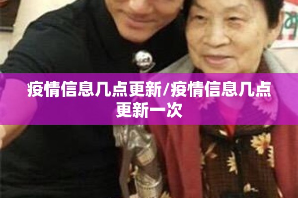 天津168场疫情发布会:天津本轮疫情报告确诊病例31例无症状感染者10例