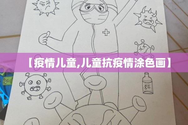 天津168场疫情发布会:天津本轮疫情报告确诊病例31例无症状感染者10例